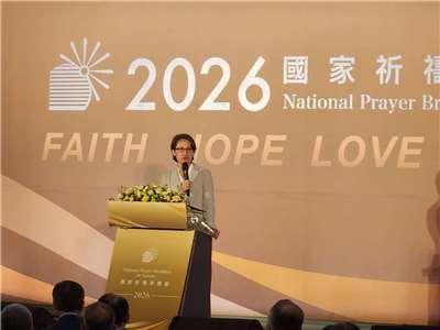 Taiwans Vizepräsidentin Hsiao Bi-khim (蕭美琴) hat am 18. September am „Nationalen Gebetsfrühstück 2026" teilgenommen. Dort berichtete sie von ihrem Besuch auf der italienischen Insel Ventotene, wo sie an einem Demokratieforum teilnahm. (Foto: 劉玉秋)