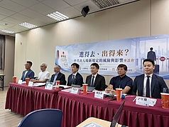 Die Asia-Pacific Elite Interchange Association (APEIA) organisierte am heutigen Montag ein Forum, auf dem Experten vor einem erhöhten Risiko für Taiwaner bei Reisen nach China warnten. (Foto: CNA)