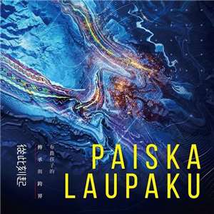 Paiska Laupaku (Bild: Albumcover Paiska Laupaku)
