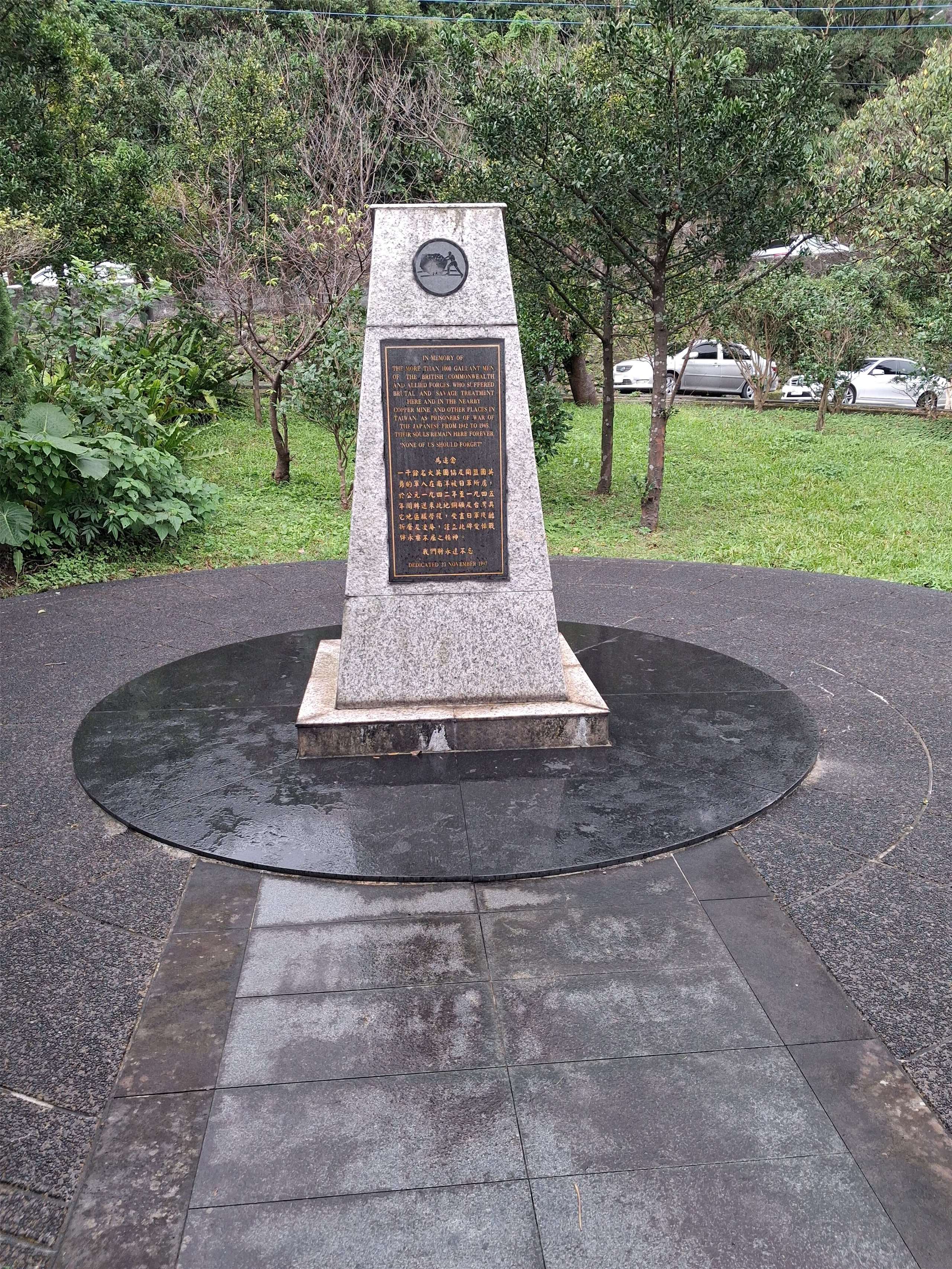 Die Gedenkstätte für die alliierten Kriegsgefangenen der Japaner in Jinguashi (Foto: Ilon Huang)