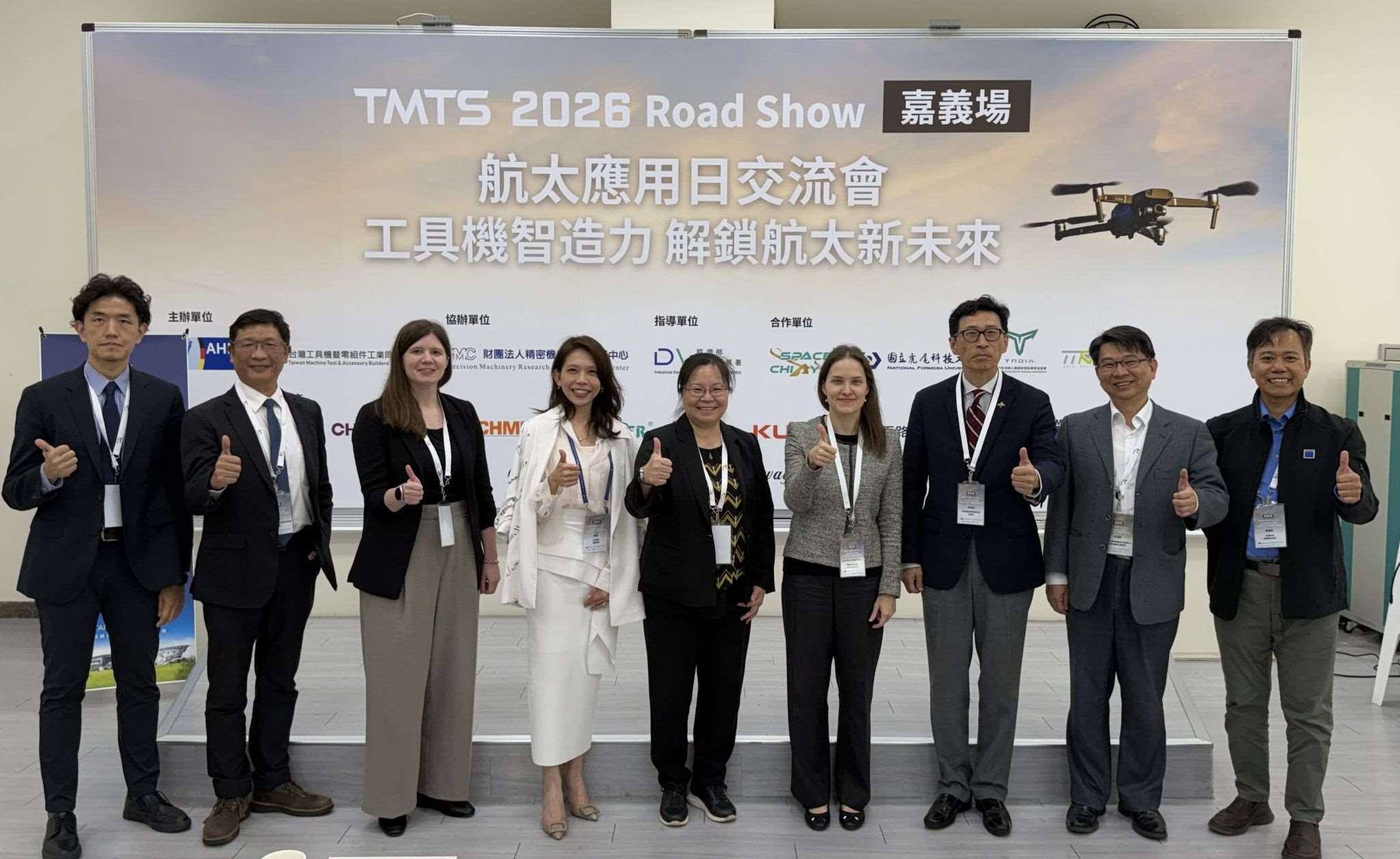 Das Deutsche Wirtschaftsbüro Taipei hat vergangene Woche In Chiayi die zweite Station der TMTS-2026-Roadshow durchgeführt.