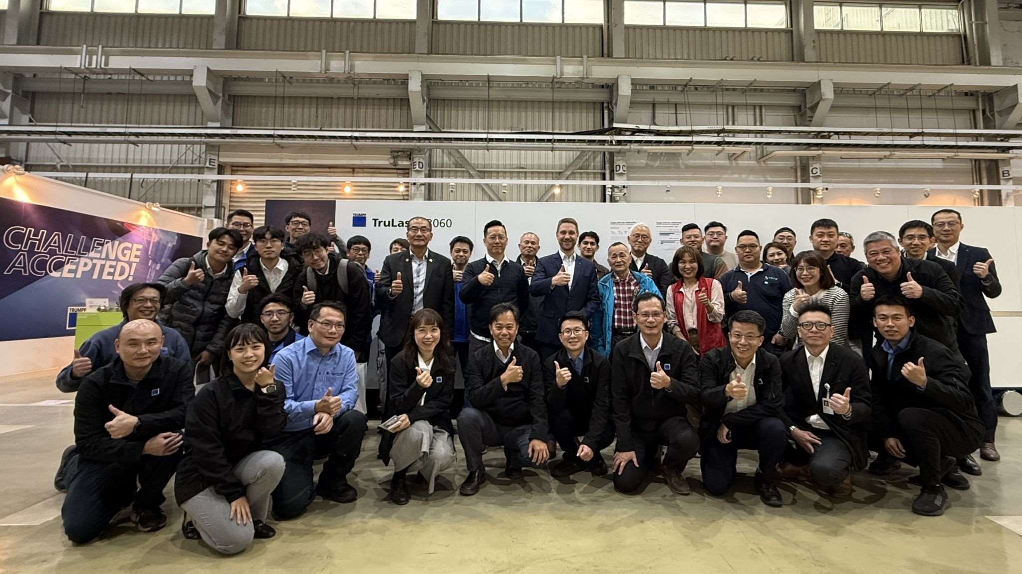 Mitarbeiter, Kunden und Partner von TRUMPF beim TRUMPF Taiwan AI & Innovation Day (Foto: TRUMPF Taiwan)