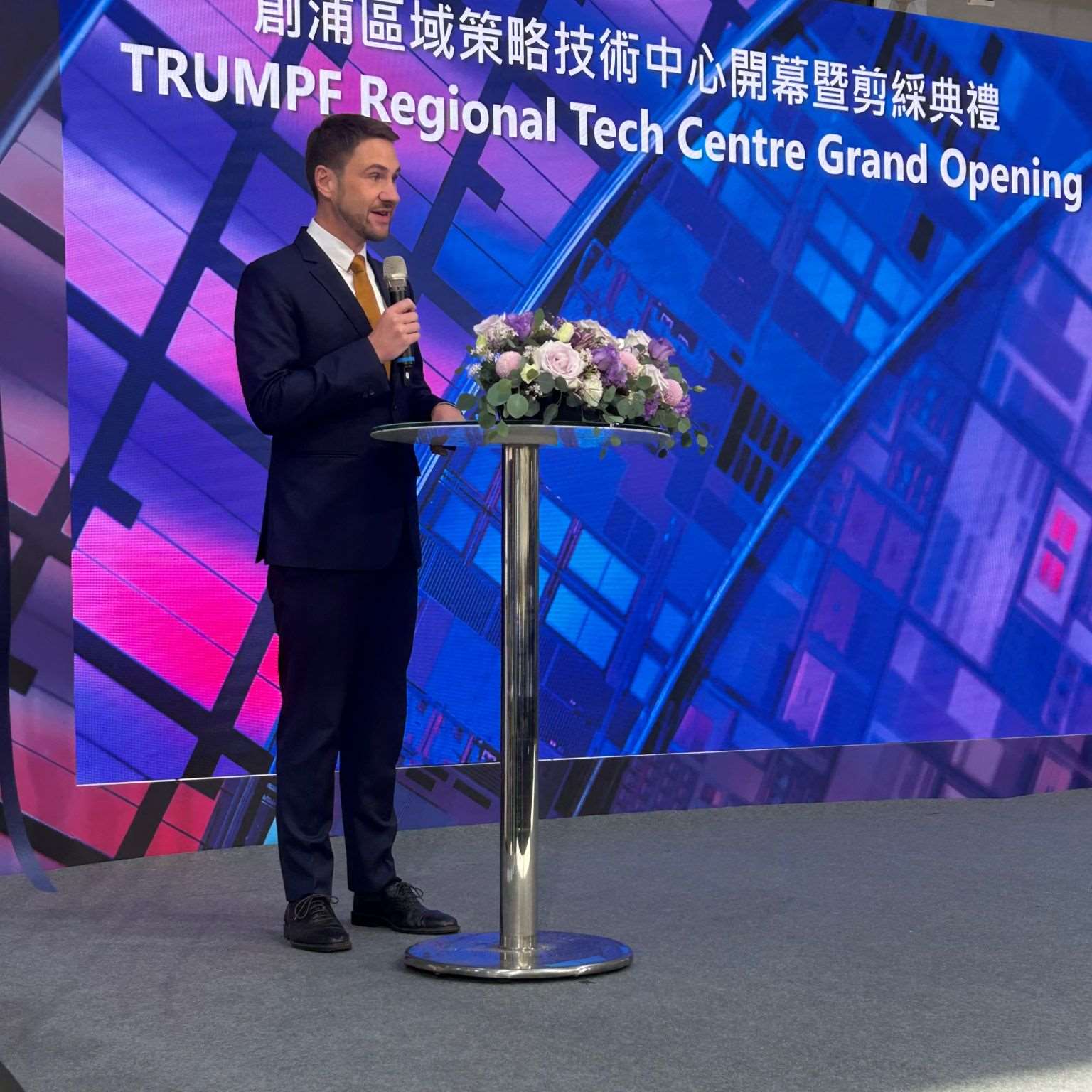Patrick Kemnitz, Managing Director von TRUMPF Taiwan , bei der Eröffnung des Regional Tech Center for Plasma Generation (Foto: TRUMPF Taiwan)
