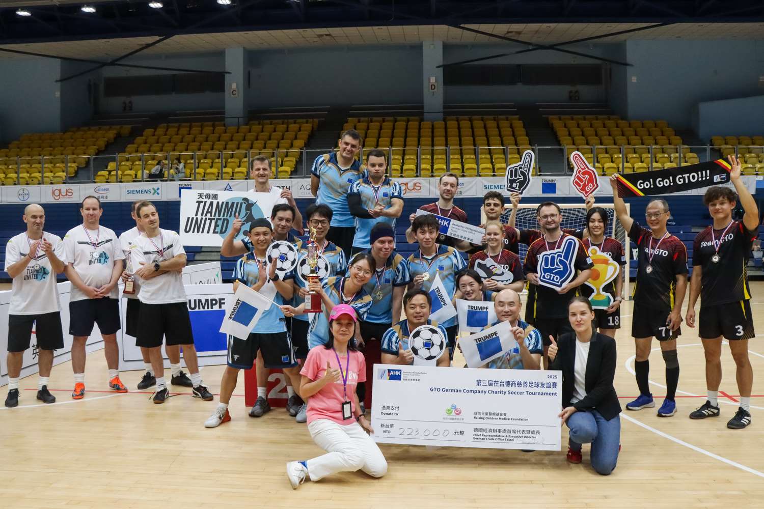 Trumpf Taiwan beim 3. deutschen Charity-Fußballturnier des Deutschen Wirtschaftsbüros Taipei, September 2025 - Siegerehrung (Foto: Deutsches Wirtschaftsbüro Taipei)