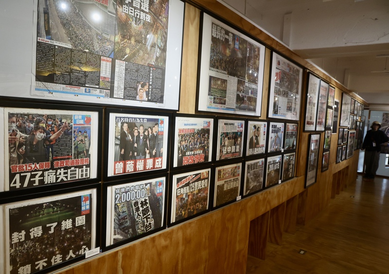 Sonderausstellung "Backing Up Apple, Recording Hong Kong" (Foto: CNA 張皓安)