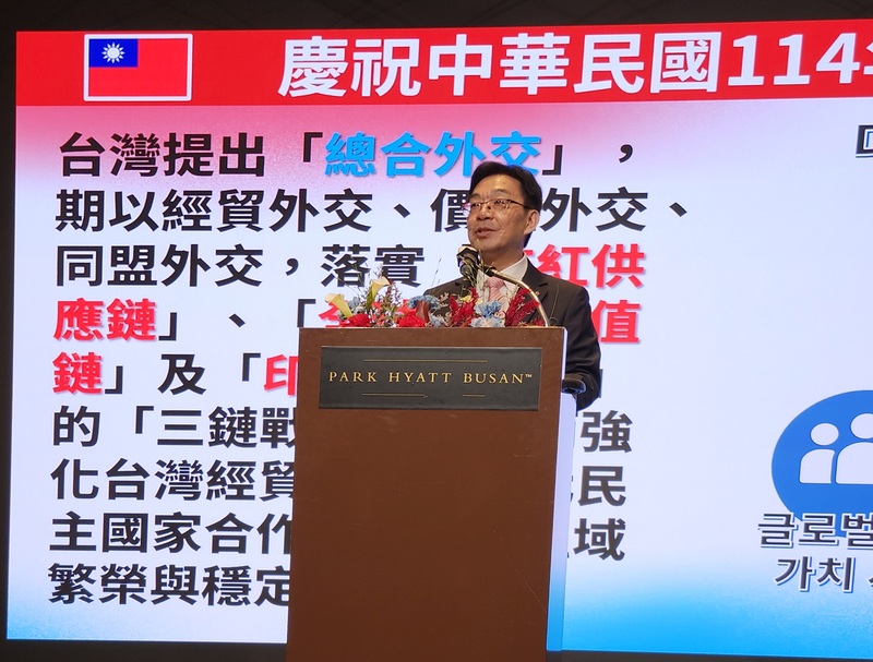 This Thursday, the TECO in Busan, South Korea held a National Day reception at the city's Park Hyatt Hotel. (Photo: CNA)