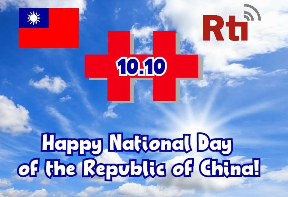 National Day logo. (Photo: Sent by one of our listeners)