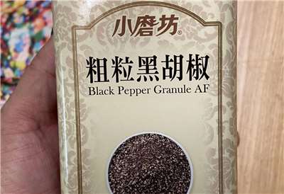 Chinglish at its best! (Photo: Michelle Chiang)