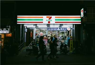 Taiwan’s convenience store sales have grown by an average of 7% annually in the past three years, which is more than before the epidemic and higher than the average annual increase of 2.5% in the commodity price index during the same period. (Photo: Thomas Chizzali via Unsplash)