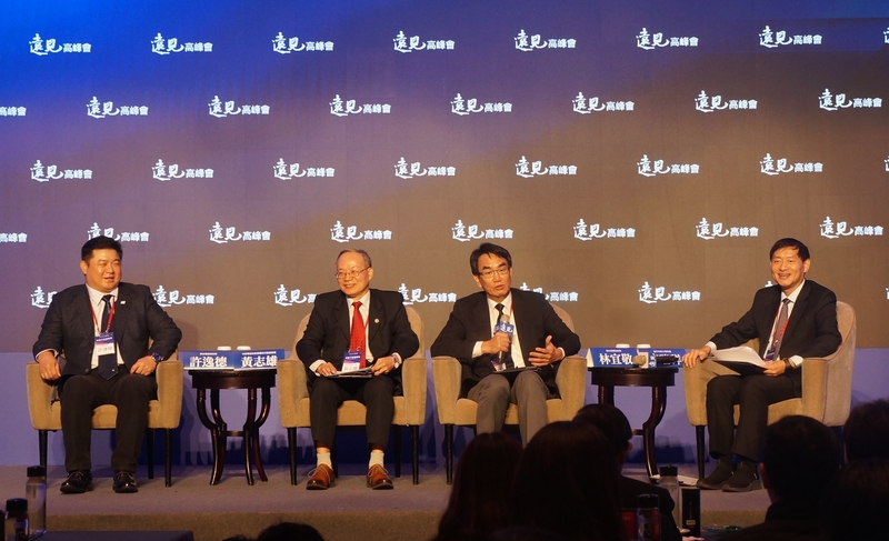 The 2025 Global Views Leaders Forum is taking place this  Wednesday through Thursday. (Photo: CNA)