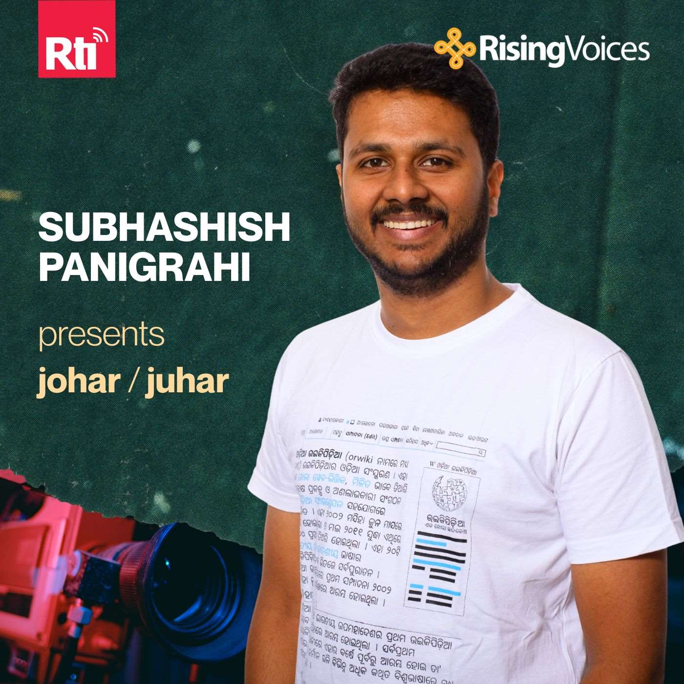 Subhashish Panigrahi, a documentary filmmaker and digital archivist from India