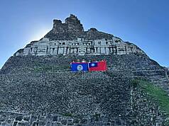 Representatives from Taiwan's Foreign Ministry visited Belize this October. (Photo: Foreign Ministry)