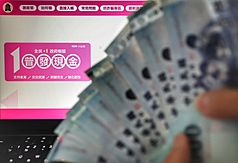 For the first five days of registration, payments will be processed based on the last digit of the applicant's ID number or residence permit number. Payments will be credited to accounts starting 6 p.m. on November 11. (Photo: CNA)