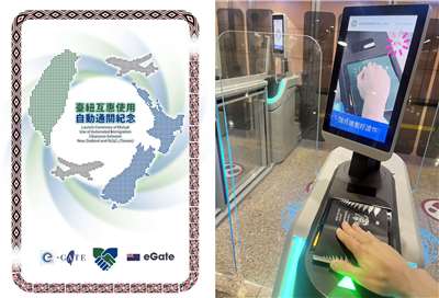 The National Immigration Agency issued a press release Thursday stating that Taiwan will officially open e-Gate registration to New Zealand travelers. (Photo: NIA)