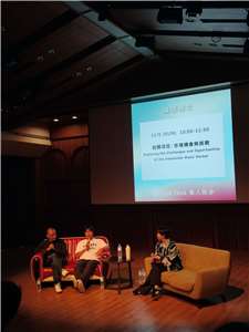 Irfan Muhammad speaking at LUCFest Tainan on the Indonesian Music Market. (Photo: Irfan Muhammad)