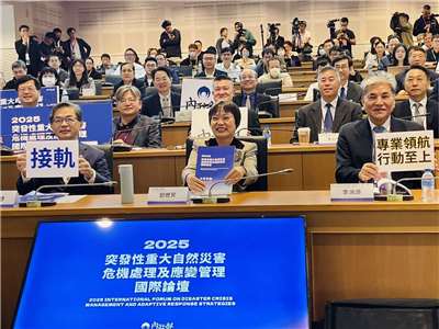 Interior Minister Liu Shyh-fang attending the 2025 International Forum on Disaster Management and Adaptive Response Strategies. (Photo: Rti)