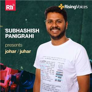 Subhashish Panigrahi, a documentary filmmaker and digital archivist from India