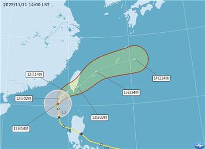 Fung-Wong is expected to pass over Taiwan by the end of the week. (Image from CWA)