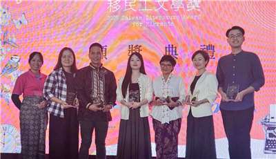 For the 10th Taiwan Literature Award for Migrants ceremony, native-speaking judges selected 8 winners from over 166 entries. (Photo: Rti)