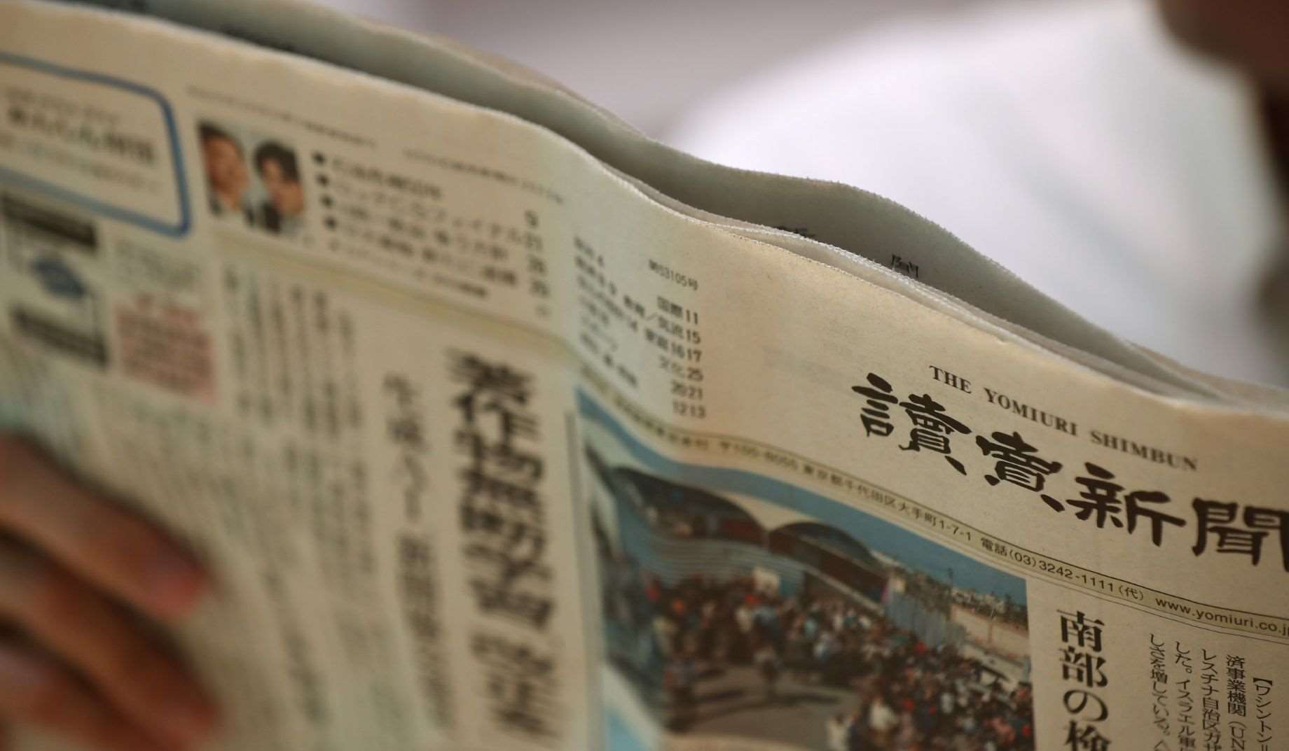 The Yomiuri Shimbun report spoke to a Taiwanese AI industry insider who noted that, with the development of generative AI, it’s nearly impossible now to distinguish the authenticity of social media accounts. (Photo: info.yomiuri.co.jp)