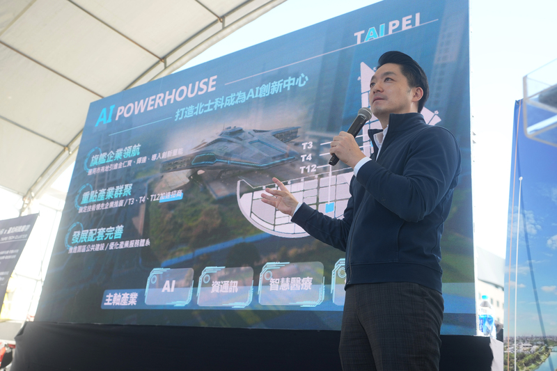 Taipei Mayor Chiang Wan-an on Wednesday visited Beitou-Shilin Technology Park’s T17 and T18 sites, where Nvidia’s headquarters will be located. (Photo: CNA)