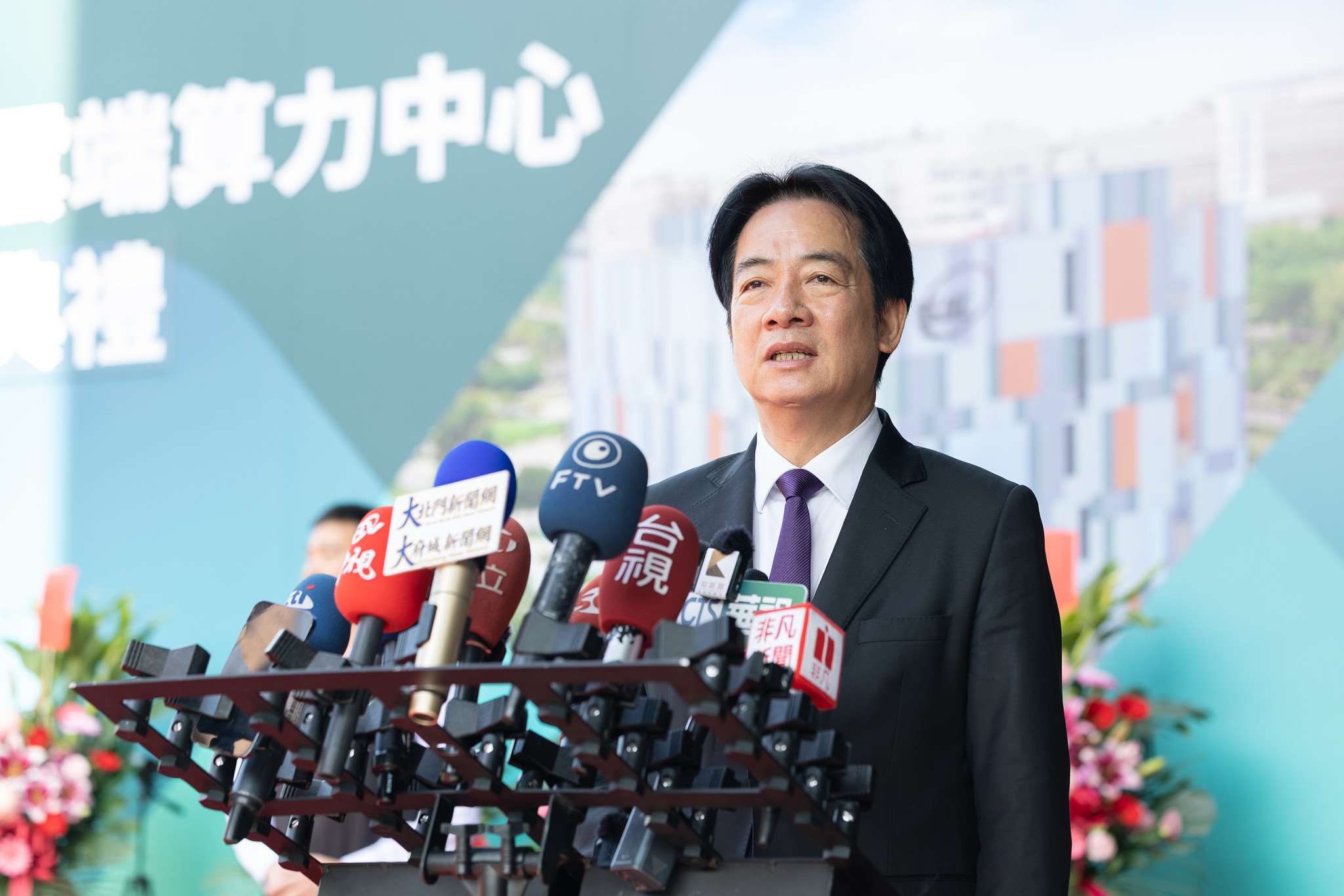 President Lai Ching-te spoke at the inaugural ceremony Friday for the country's newest new grid cloud computing center in Tainan. (Photo courtesy of the Presidential Office)