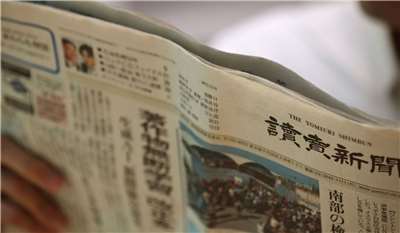 The Yomiuri Shimbun report spoke to a Taiwanese AI industry insider who noted that, with the development of generative AI, it’s nearly impossible now to distinguish the authenticity of social media accounts. (Photo: info.yomiuri.co.jp)