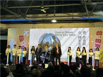 President Lai Ching-te attended the Taiwan Global Pathfinders Initiative. (Photo: Rti)