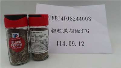 A spice imported from Vietnam was found to contain Sudan Red, a cancer-causing dye. (Photo: FDA)