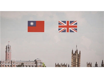 Students in the one-year MA program will receive joint instruction from professors from both Taiwan and the U.K. as they spend the first semester in Kaohsiung and the second in London. (Photo: Rti)