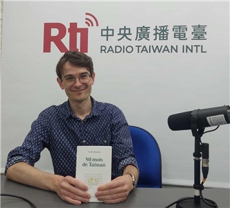 Author and Rti host Aurélien Rossanino talks to us about his book "80 mots de Taiwan" or Taiwan in 80 Words! (Photo: Amanda Stephens)