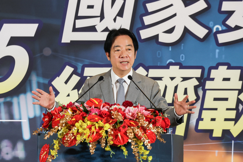 President Lai Ching-te speaks at the 2025 National Security and Economic Resilience Forum (國家安全與經濟韌性論壇) this Wednesday, September 10, 2025. (Photo: CNA)