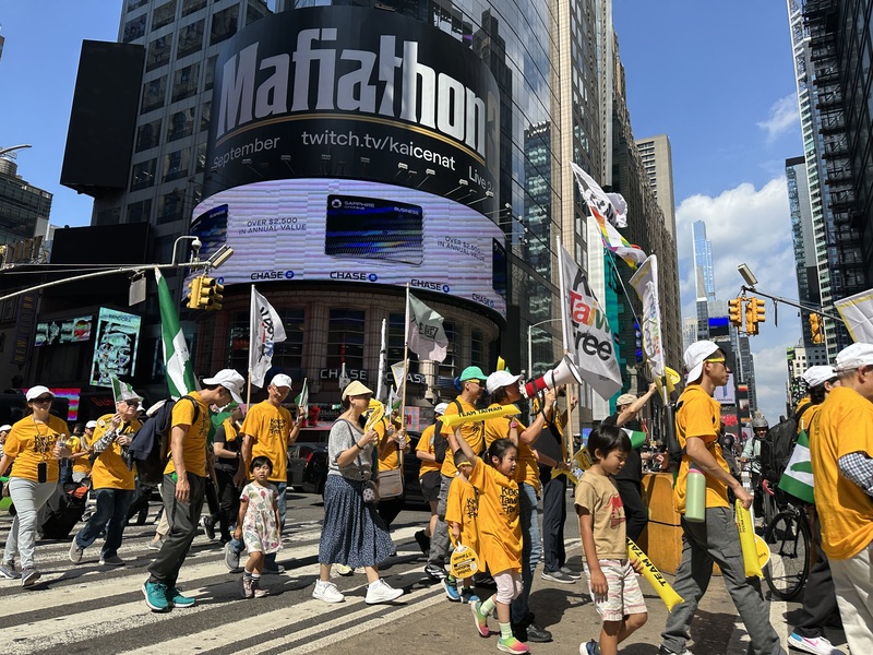 Taiwanese communities from New York, Philadelphia, and Washington, D.C., and elsewhere traveled in to participate. (Photo: CNA)