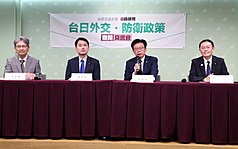 2+2 talks between the ruling Democratic Progressive Party of Taiwan and the ruling Liberal Democratic Party of Japan took place in Taipei on September 3. (Photo: Rti)