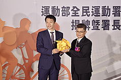 Sports Minister Lee Yang was presented with the official seal of office during the unveiling ceremony for the new ministry. (Photo: CNA)