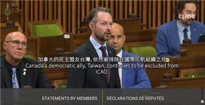 Canadian Conservative MP Michael Cooper delivered a statement in the House of Commons on Wednesday, September 17, 2025. (Photo: Screenshot from Conservative Political Action Conference)