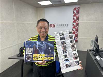 Dr. Chengheng Hu, as part of the Taiwan One Ecology Coalition (TOEC), is fighting for the comprehensive ban of wild boar snares in Taiwan.