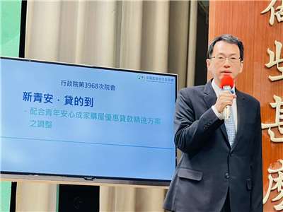 The Financial Supervisory Commission announced that applications for the youth preferential loan program will guarantee more funds go directly to first-time homebuyers. (Photo: Rti)