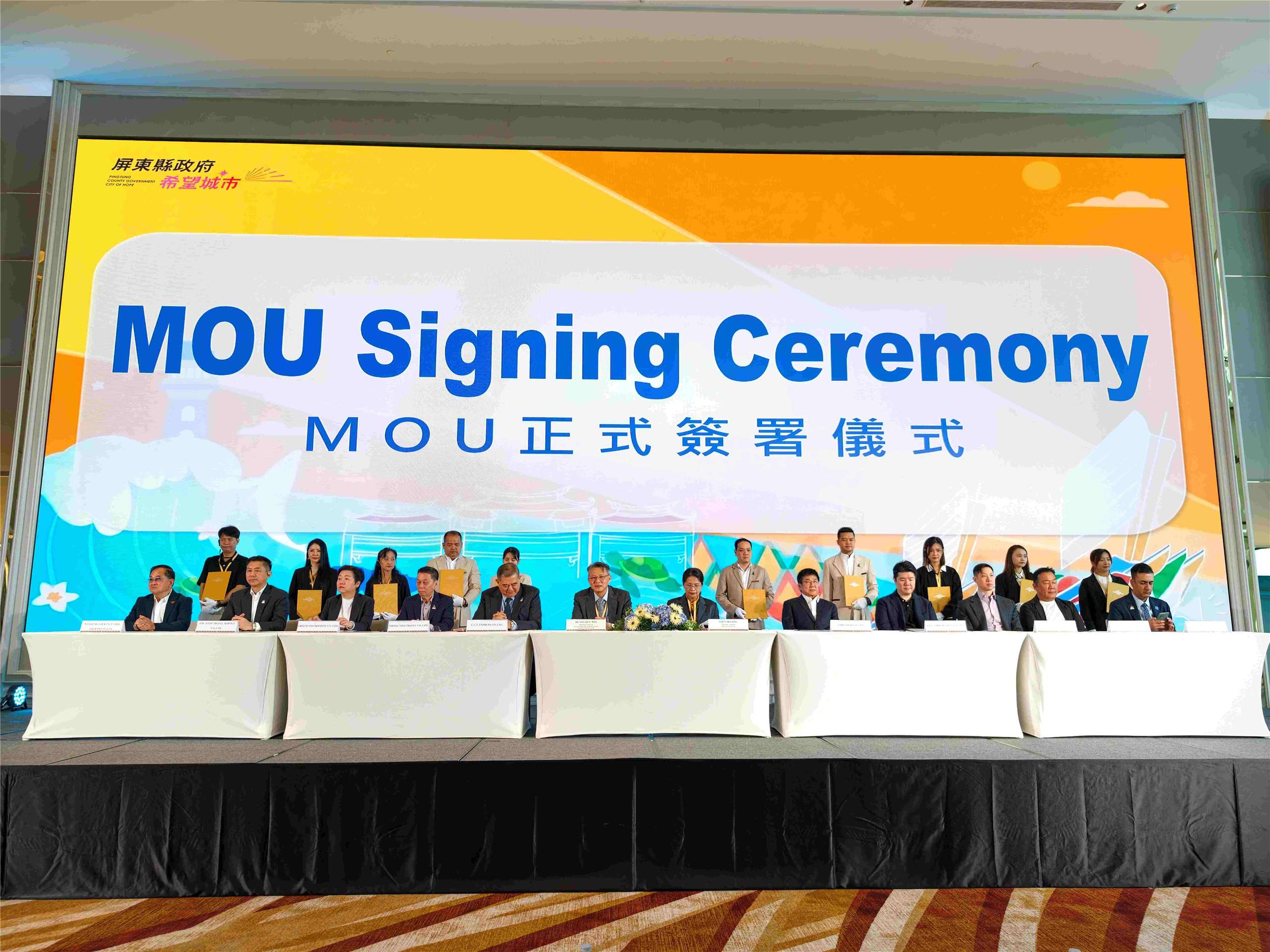 The Pingtung County government invited 100 outbound travel industry professionals from Thailand to jointly promote Pingtung, and signed an MOU for tourism cooperation to strengthen international connections. (Photo: Pingtung County Government)