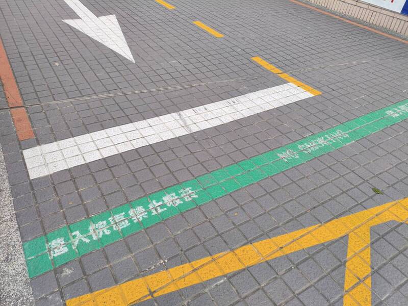 "No smoking" lines in front of a hospital. (Photo: CNA)