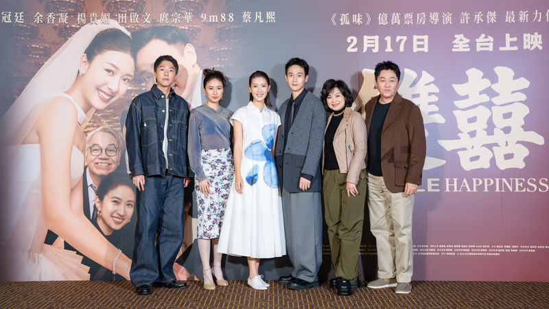 The press conference of Double Happiness. (Photo: Splash Pictures/CNA)