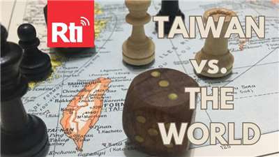 Taiwan vs. The World