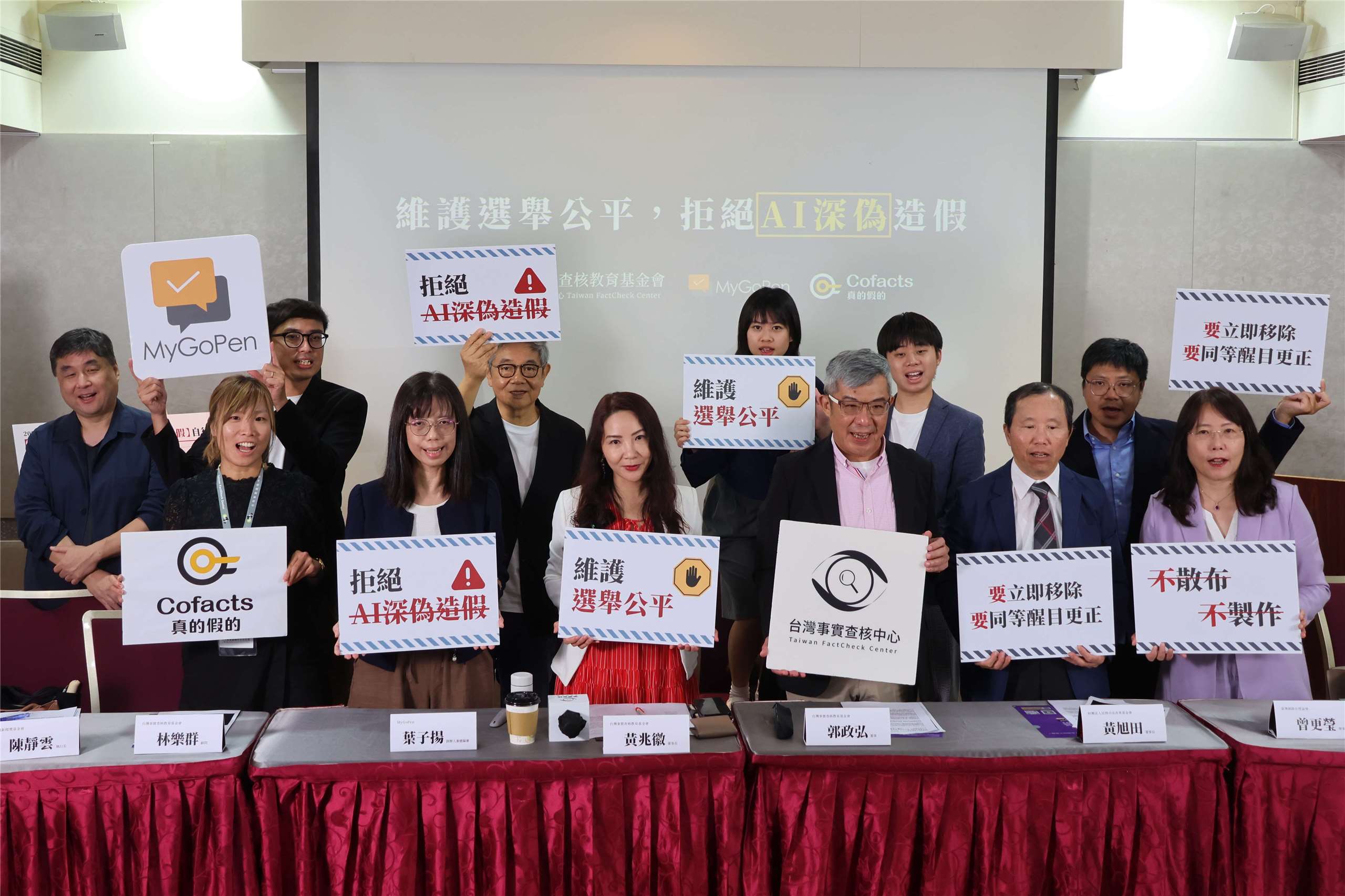 NGOs urge election candidates and political parties to sign an anti-deepfake pledge in Taipei on October 29, 2026. (Rti Photo/James Thompson)