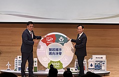 Health Minister Shih Chung-liang (right) and Environment Minister Peng Chi-ming (left) at the launch of the ‘Healthcare Sustainability Co-Creation Alliance’ on October 21. (Photo: CNA)