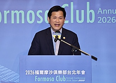 Foreign Minister Lin Chia-lung speaking at the opening ceremony of the Formosa Club's annual meeting on October 24. (Photo: CNA)