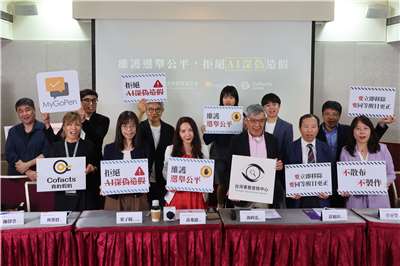 NGOs urge election candidates and political parties to sign an anti-deepfake pledge in Taipei on October 29, 2026. (Rti Photo/James Thompson)