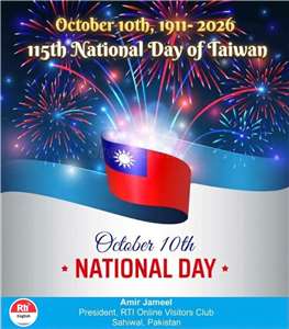 Taiwan National Day picture sent by one of our listeners.
