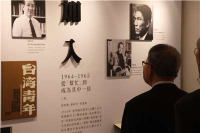 Education Minister Cheng Ying-yao views displays at an exhibition commemorating Koo Kwang-ming in Taipei on October 15, 2026. (Rti Photo/James Thompson)