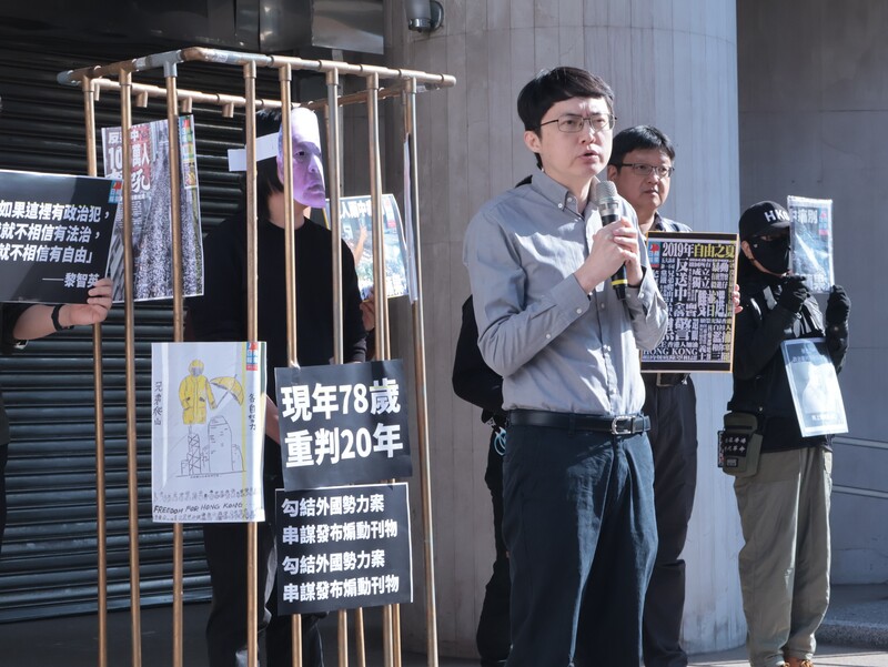 Jimmy Lai's supporters gather outside of the Legislature on Tuesday, February 10, 2026. (Photo: CNA)