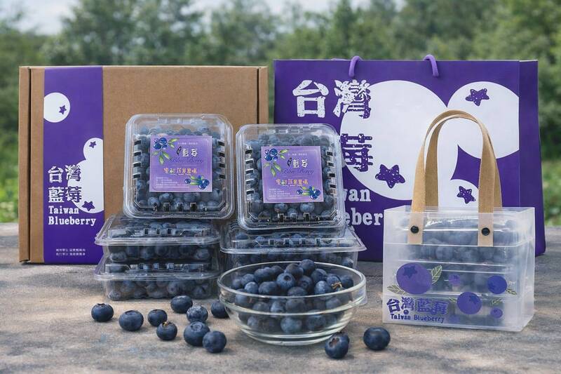 Taiwan blueberries. (Photo: Rti) 